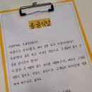옹글식당