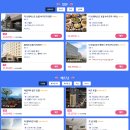 슈퍼닷컴 이미지