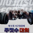 배재로197번길 이미지