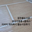 우산동중흥S클래스리버티 이미지
