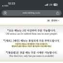 용호동낙지 롯데몰김포공항점 이미지