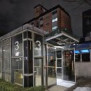 동부근린주차장 이미지