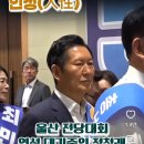 정청래 전 대표님 꼬옥 재선 성공합시다 이미지