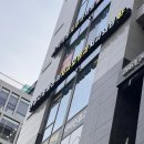 김진치과의원 | 강서구 치과 마곡 치과 바른약속치과의원 스케일링 + 파리바게트 빵 추천