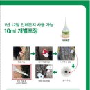 푸른솔나무병원 이미지