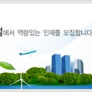 한국일보 채용 정보ㅣ㈜한국일보디지털 - 기획마케팅 신입사원 모집 이미지