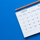 부곡스파디움·따오기호텔 이미지