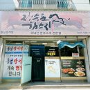 동남장 이미지