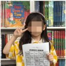 쑥쑥리더스영어원서학원