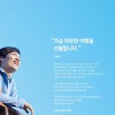 (주)삼일여행 이미지