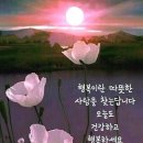끝말잇기 문수님의 [몽] 이미지