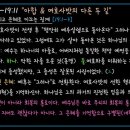 스마트 행정사법인 | 교사소그룹) 25년 10월 2주 역대하 20장 (왕의 불가능한 전쟁) 소그룹 영상
