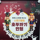 아이누리극장 이미지