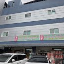 종합물류도소매 이미지