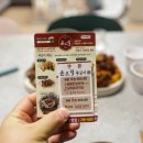 돈오락쪽갈비성화점