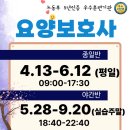 삼성실버요양보호사교육원