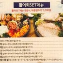 고래고래포차