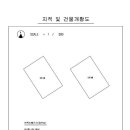 고정1리 노인회관 이미지