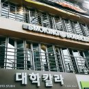 스모킹카페