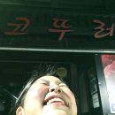 통영성인나이트