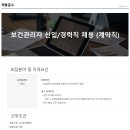 에스케이에코플랜트(주) 이미지