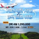 동성골프 이미지