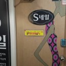 맘s네일
