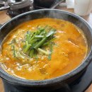 진교순대국밥