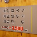 뽀바가게 이미지