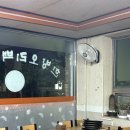 샘터유황오리