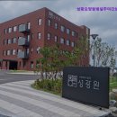 성광요양원 | {평택, 요양원, 요양센터, 추천!} 성광요양원병설주야간보호센터 평택 성광요양원, 안전하고 편안한 돌봄