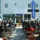 대전동부경찰서 산내파출소 이미지