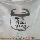 평리골 네이버블로그