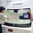 현대차유리 이미지