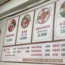 찌개통 | [강동구청] 공깃밥 4공기 먹게 된 전설의 부대찌개... 통큰양푼이찌개 본점 후기
