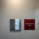 지지피 소프트 | 마린시티에 위치한, 미슐랭 가이드 부산 2025 선정 &#39;르도헤 Le DORER&#39; 한식 파인다이닝 저녁 방문 후기