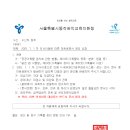 2025. 7. 1.자 인사이동에 따른 미완료문서 정리 요청 이미지