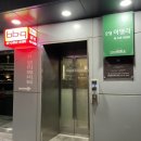 비비큐부산아델라호텔점