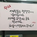 크린토피아동작우체국