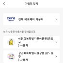 이용수산 네이버블로그