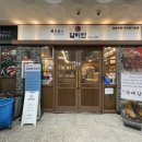 농공식당 | 대구 현풍 맛집 추천 갈비만 현풍테크노폴리스 직영점 재방문 후기