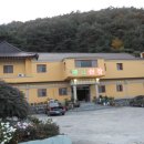 황금산장 입구 이미지