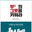 바람도 쉬어 가는 집 이미지