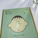 맹구 벽시계 후기