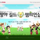 팡야스크린골프 이미지