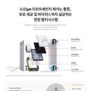 에어원시스템 이미지