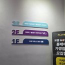 신석어린이집 3층놀이터 | 플레이월드 대구점 후기 아이랑 갈만한 곳 실내놀이터 키즈카페 추천