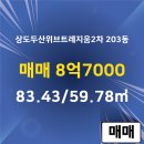 위브공인중개사사무소 이미지