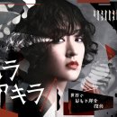 New 다이나믹 일본어 회화 초급 (2) 이미지