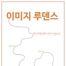 이다공간